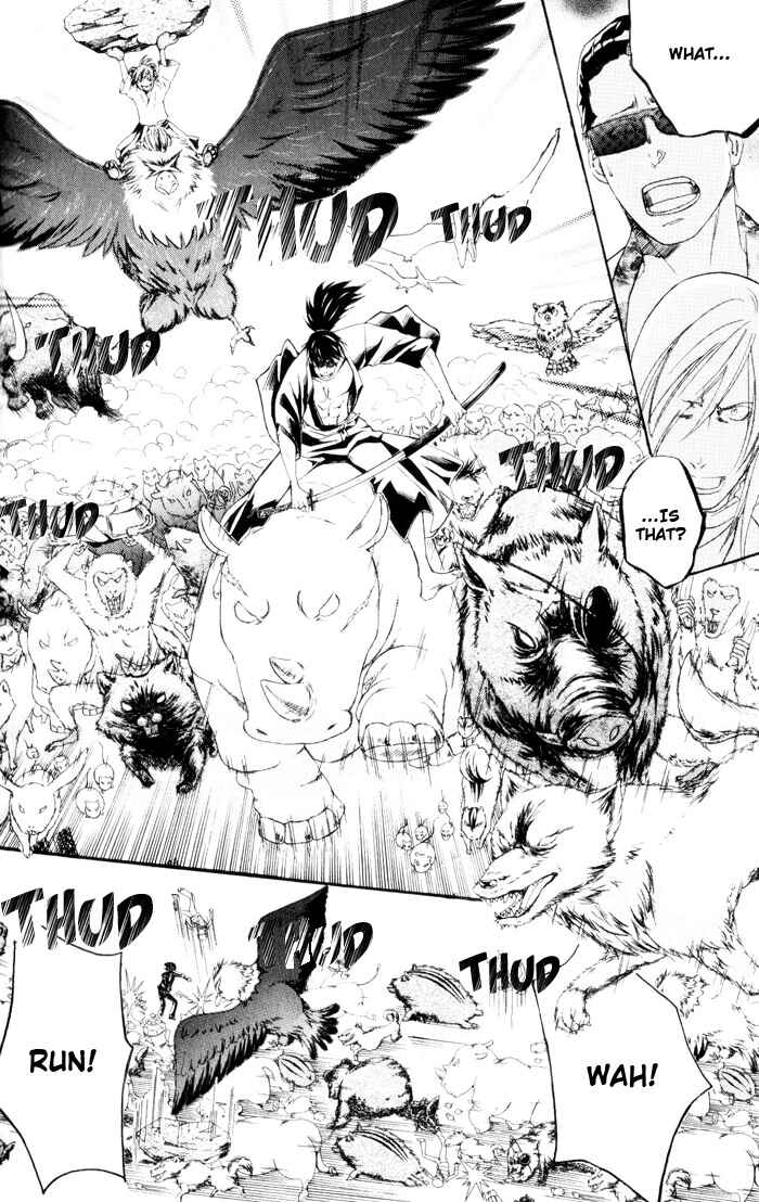 Page 21 Chapter 5 Burai-an