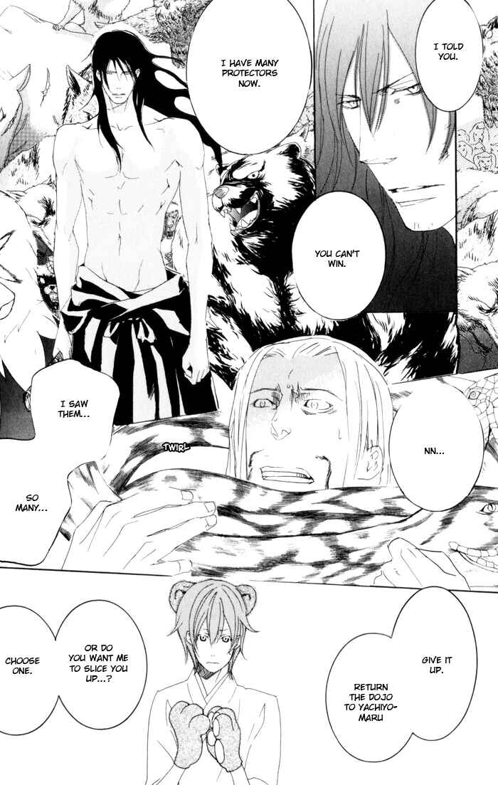 Page 25 Chapter 5 Burai-an