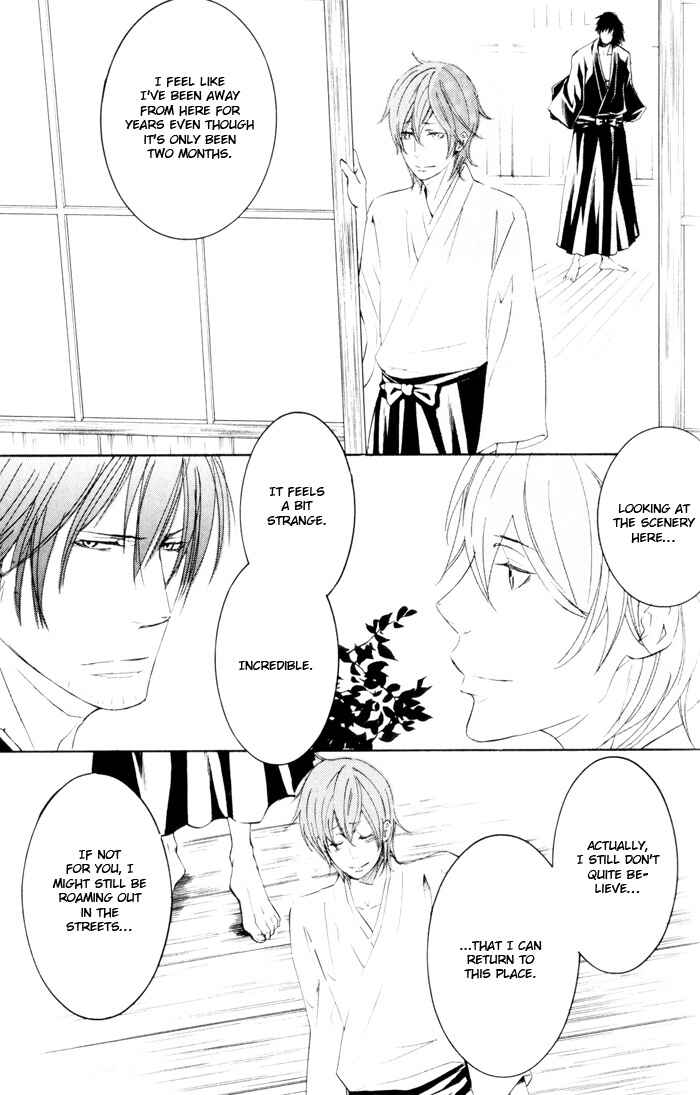 Page 28 Chapter 5 Burai-an