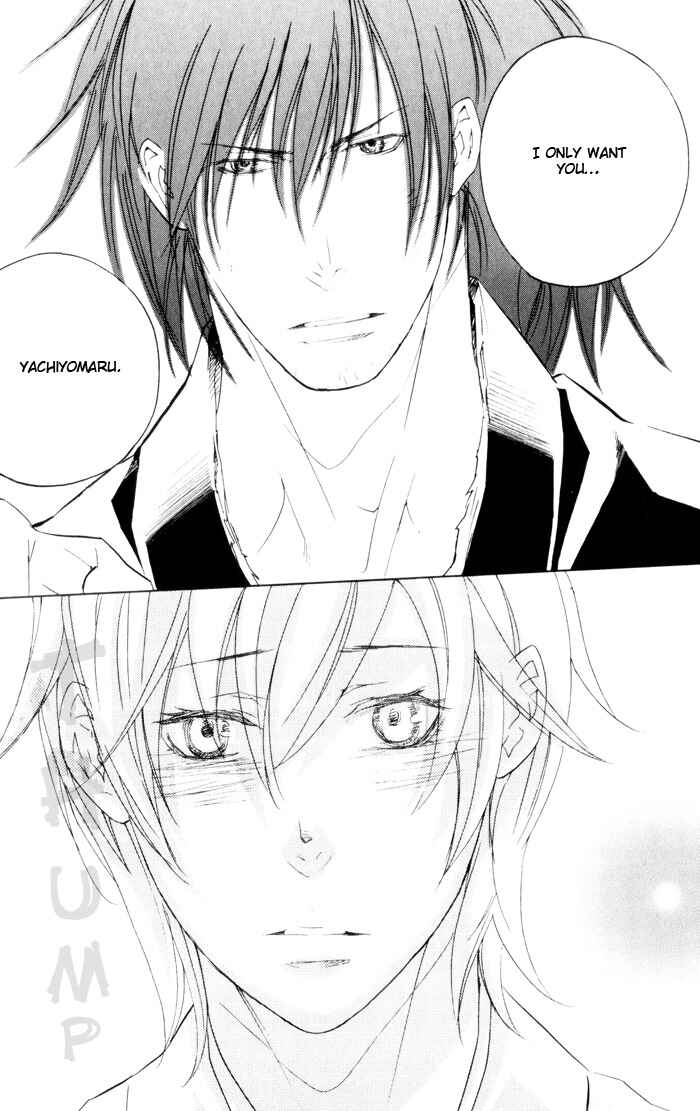 Page 31 Chapter 5 Burai-an