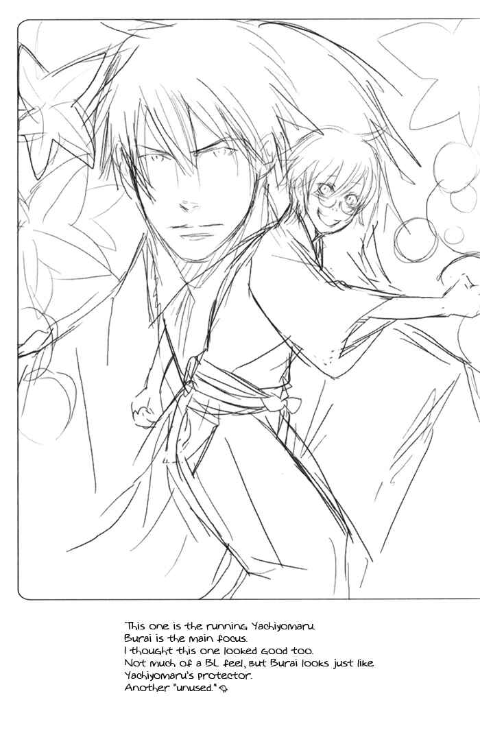 Page 39 Chapter 5 Burai-an