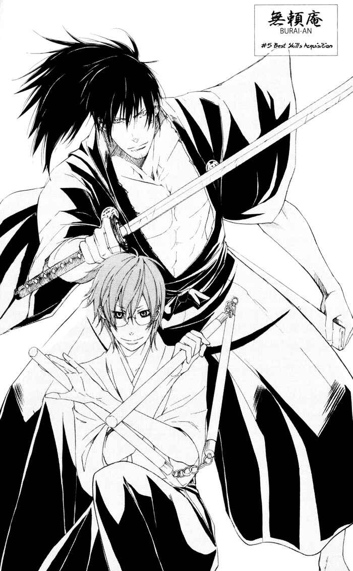 Page 7 Chapter 5 Burai-an