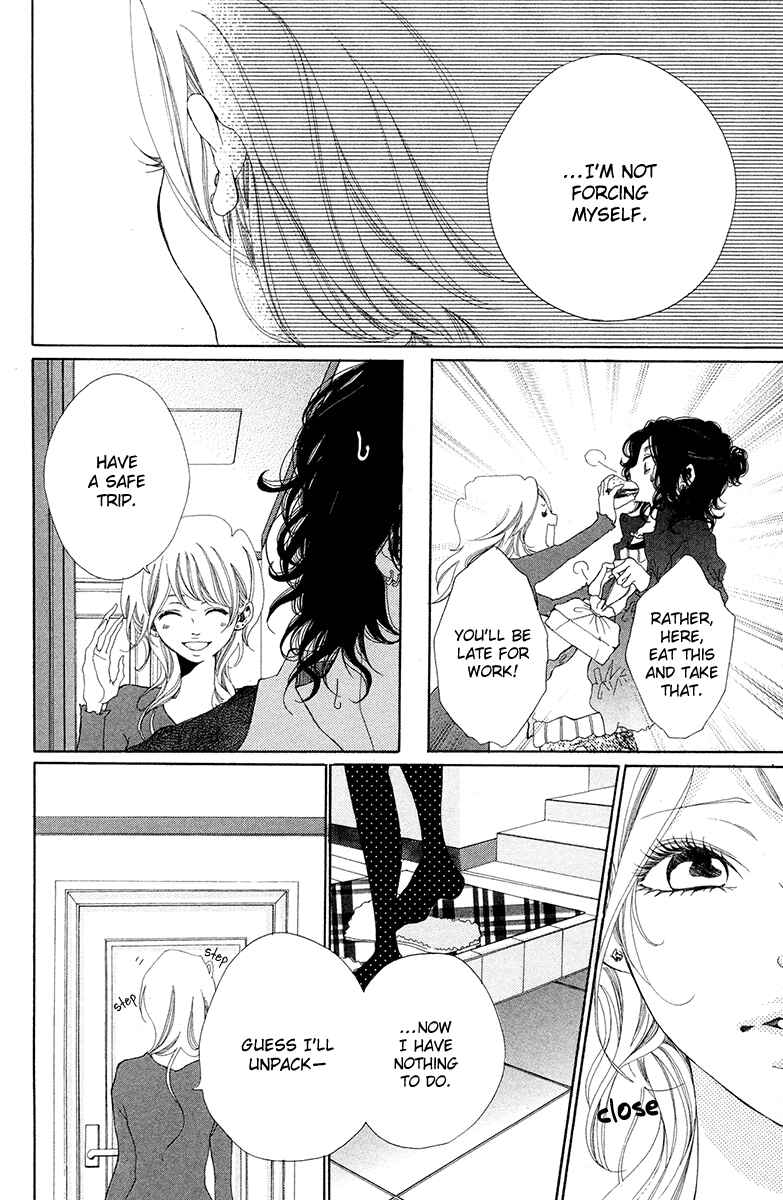 Page 17 Chapter 3 Hatsukoi ni Oboreta