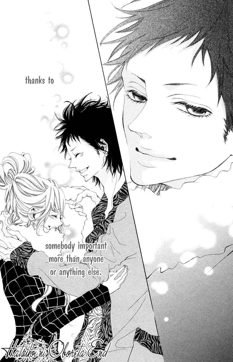Page 36 Chapter 3 Hatsukoi ni Oboreta