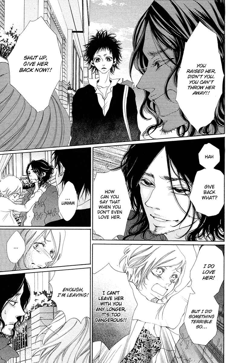 Page 8 Chapter 3 Hatsukoi ni Oboreta