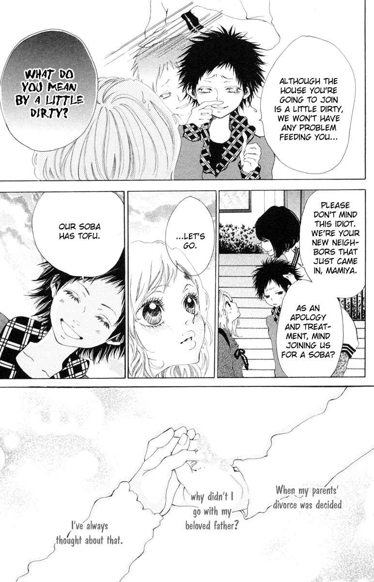 Page 10 Chapter 2 Hatsukoi ni Oboreta
