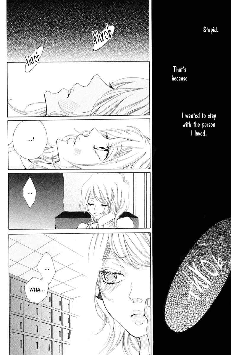 Page 11 Chapter 2 Hatsukoi ni Oboreta