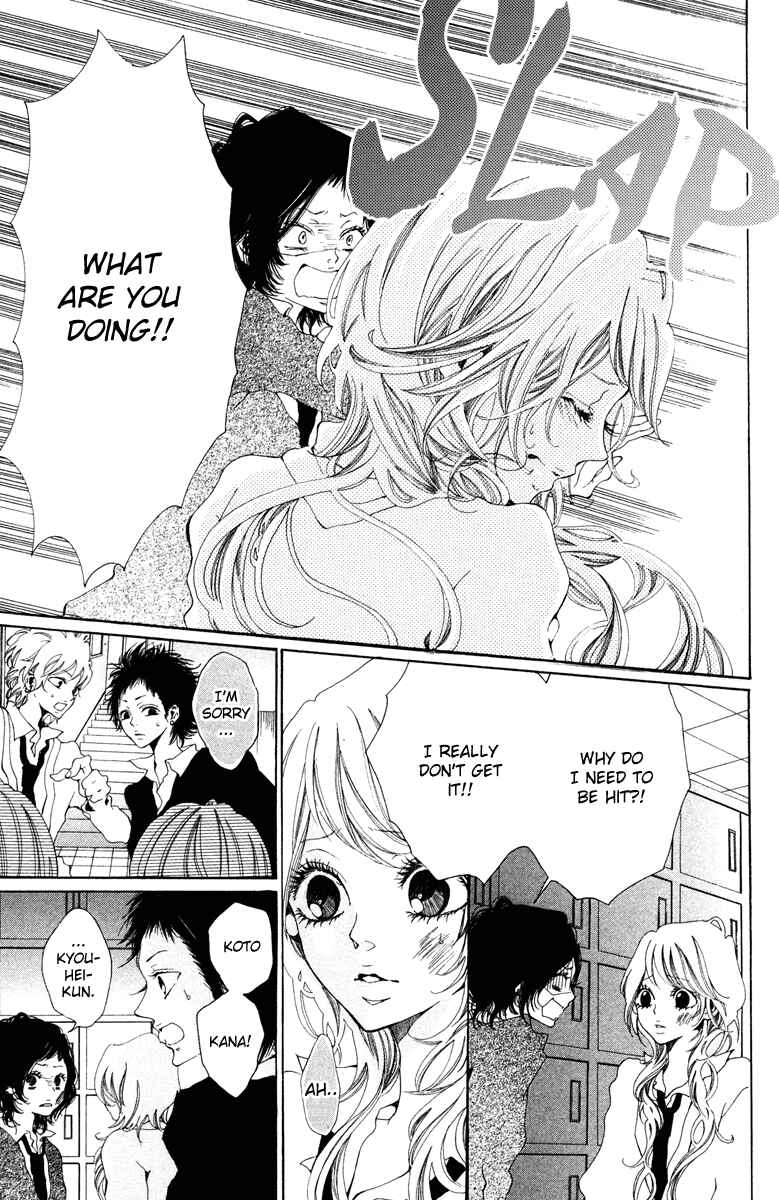 Page 12 Chapter 2 Hatsukoi ni Oboreta