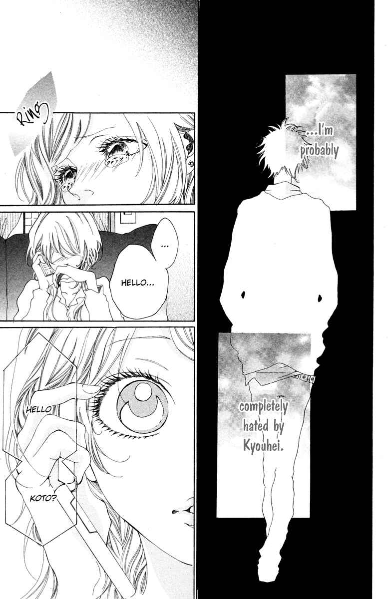 Page 14 Chapter 2 Hatsukoi ni Oboreta