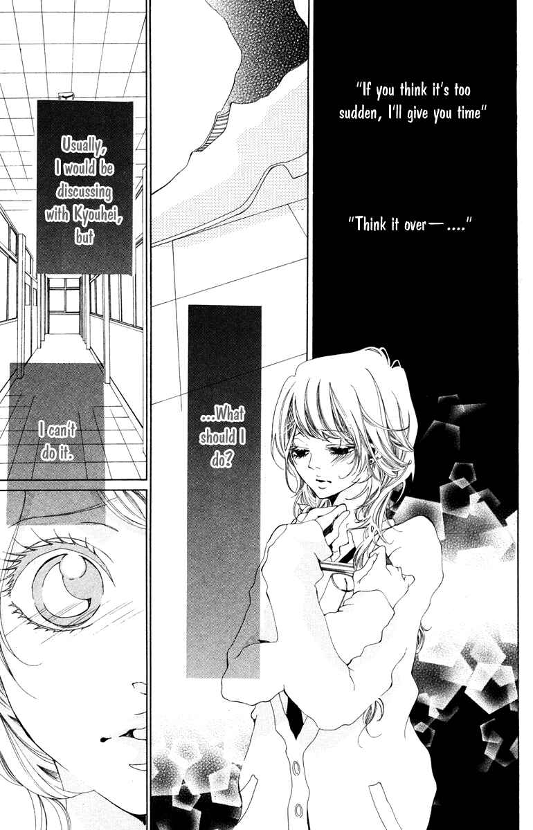 Page 18 Chapter 2 Hatsukoi ni Oboreta