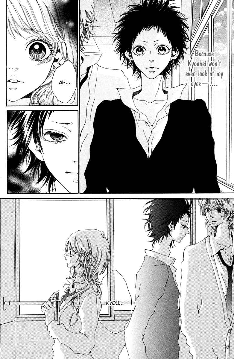 Page 19 Chapter 2 Hatsukoi ni Oboreta