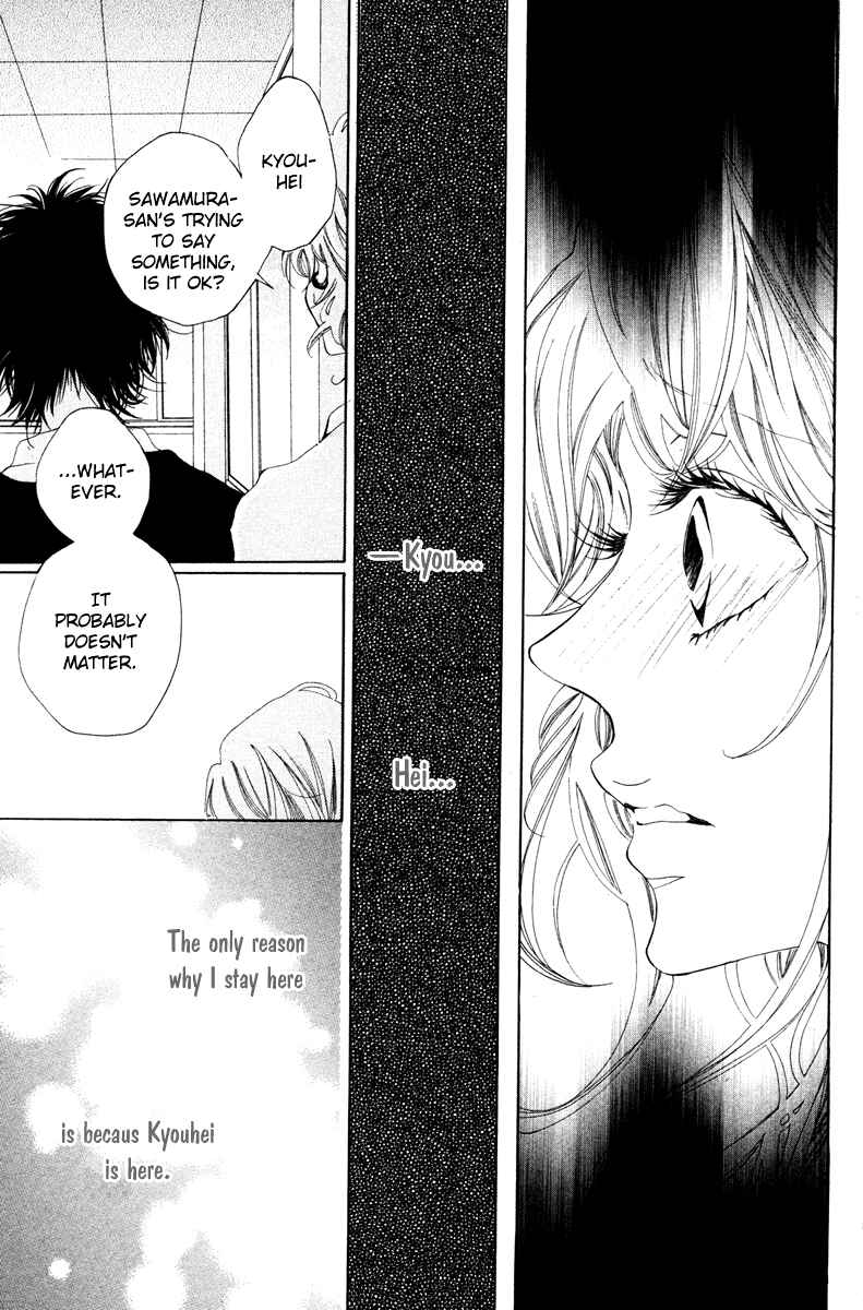 Page 20 Chapter 2 Hatsukoi ni Oboreta