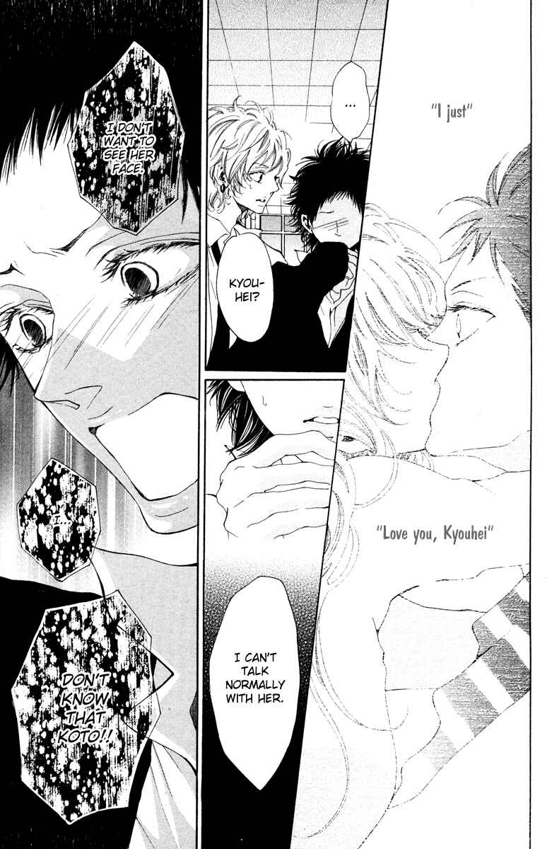 Page 22 Chapter 2 Hatsukoi ni Oboreta