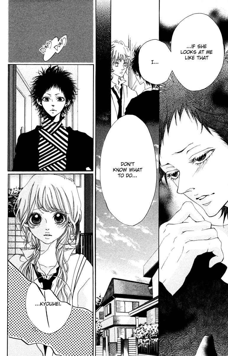 Page 23 Chapter 2 Hatsukoi ni Oboreta