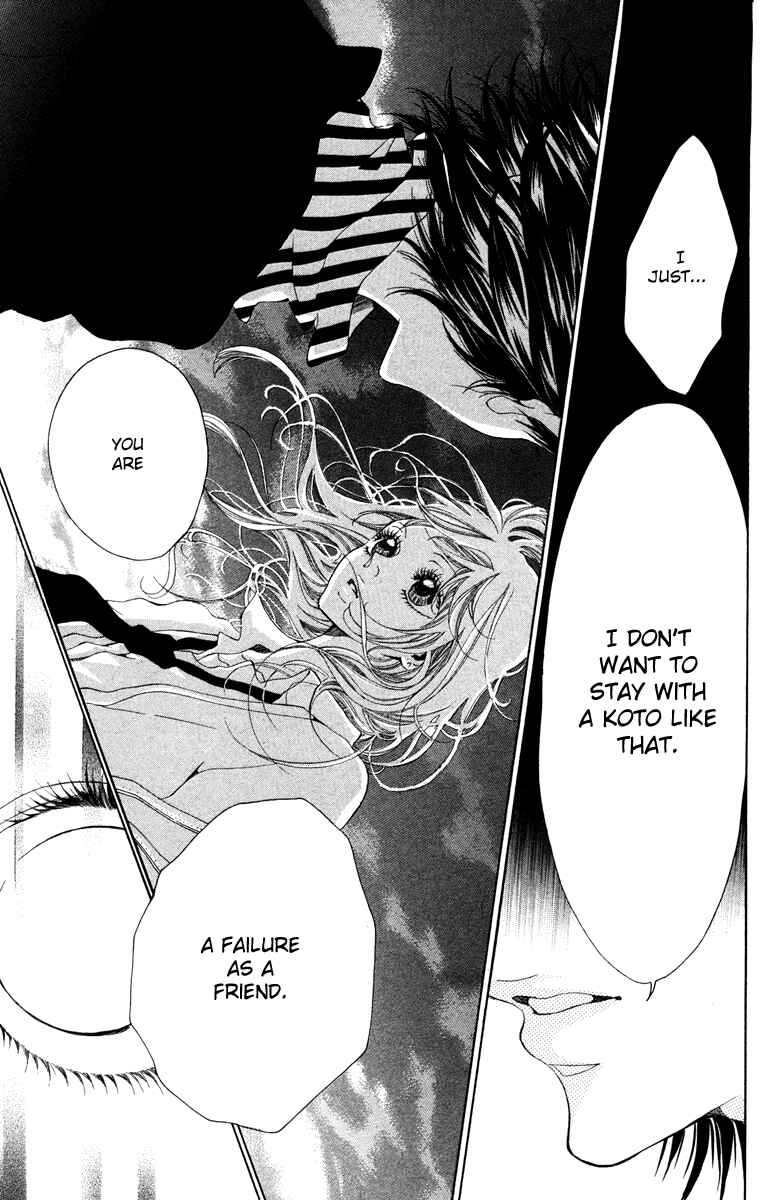 Page 26 Chapter 2 Hatsukoi ni Oboreta