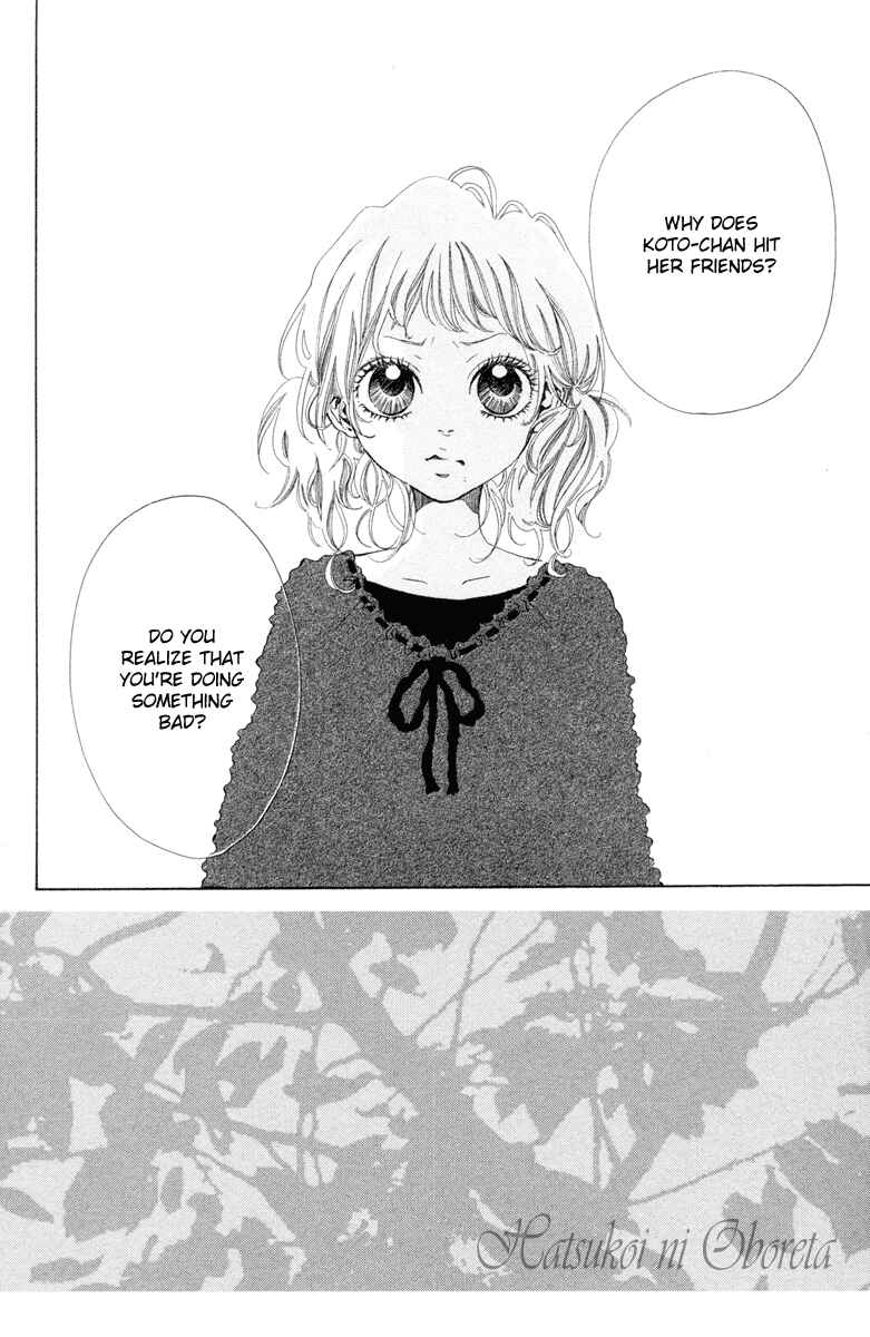 Page 5 Chapter 2 Hatsukoi ni Oboreta