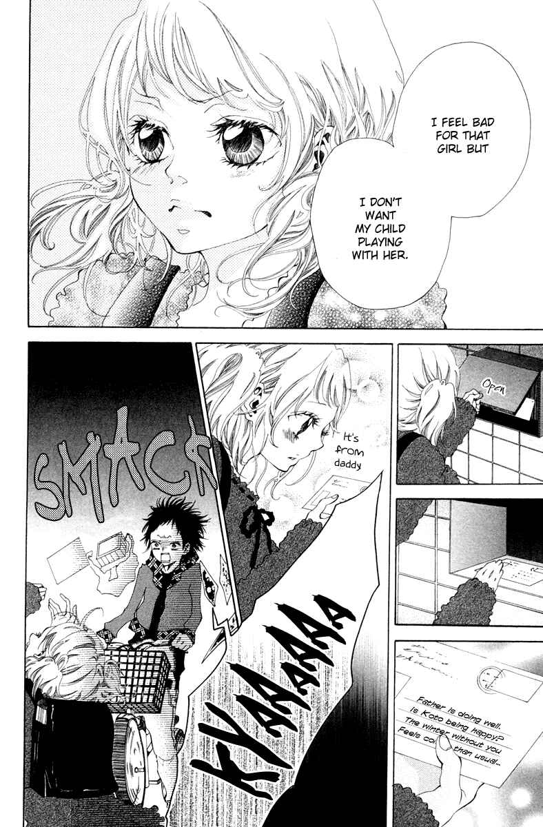 Page 7 Chapter 2 Hatsukoi ni Oboreta