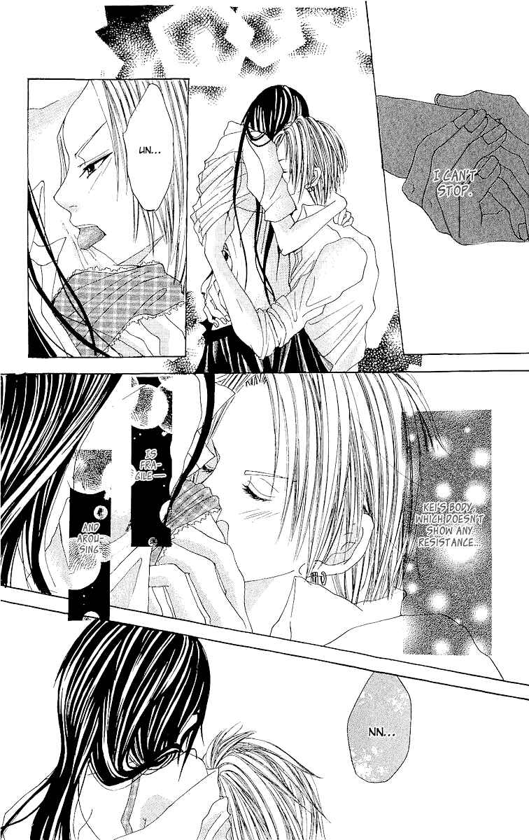 Page 22 Chapter 5 Hatsukoi ni Oboreta