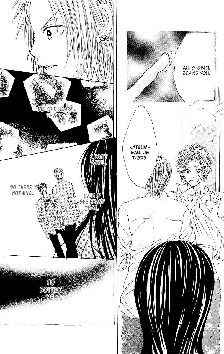 Page 25 Chapter 5 Hatsukoi ni Oboreta