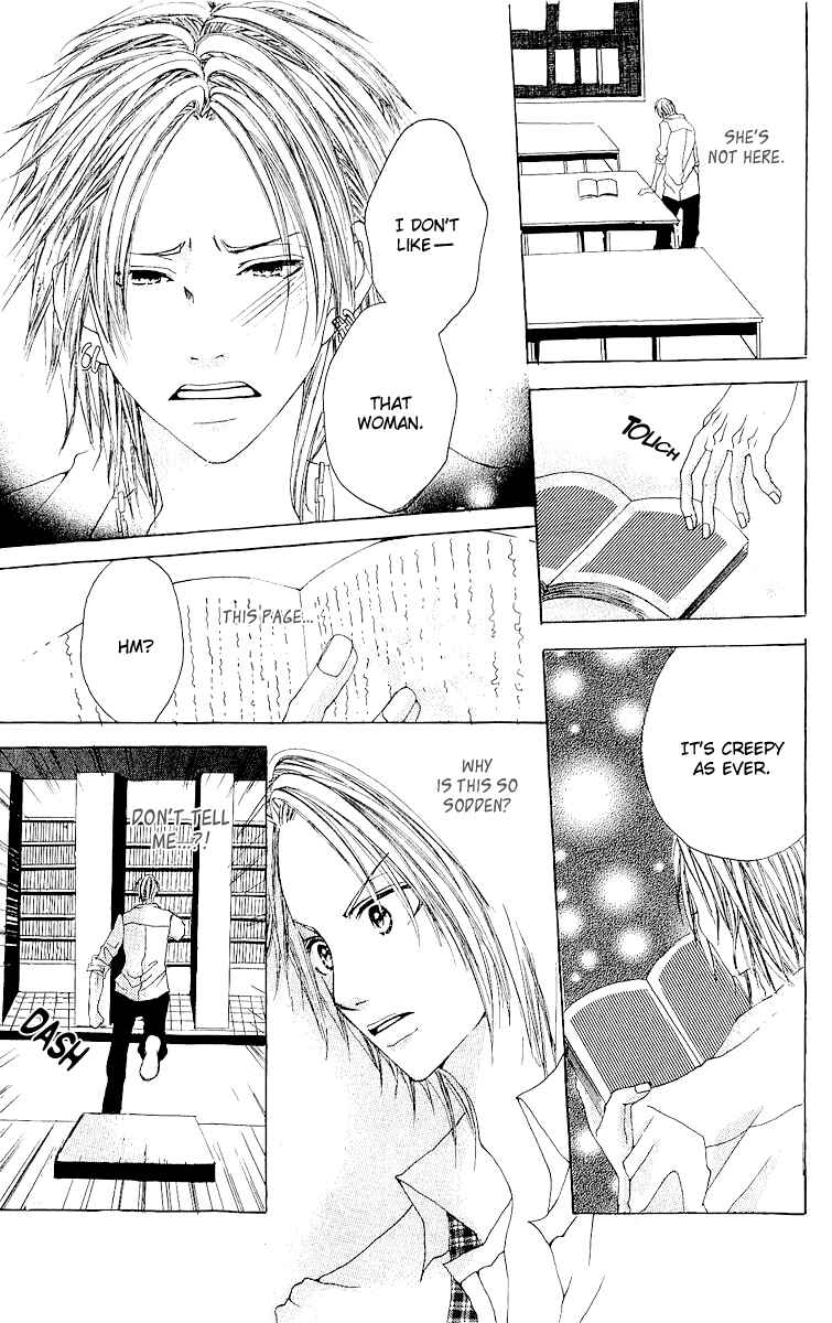 Page 27 Chapter 5 Hatsukoi ni Oboreta