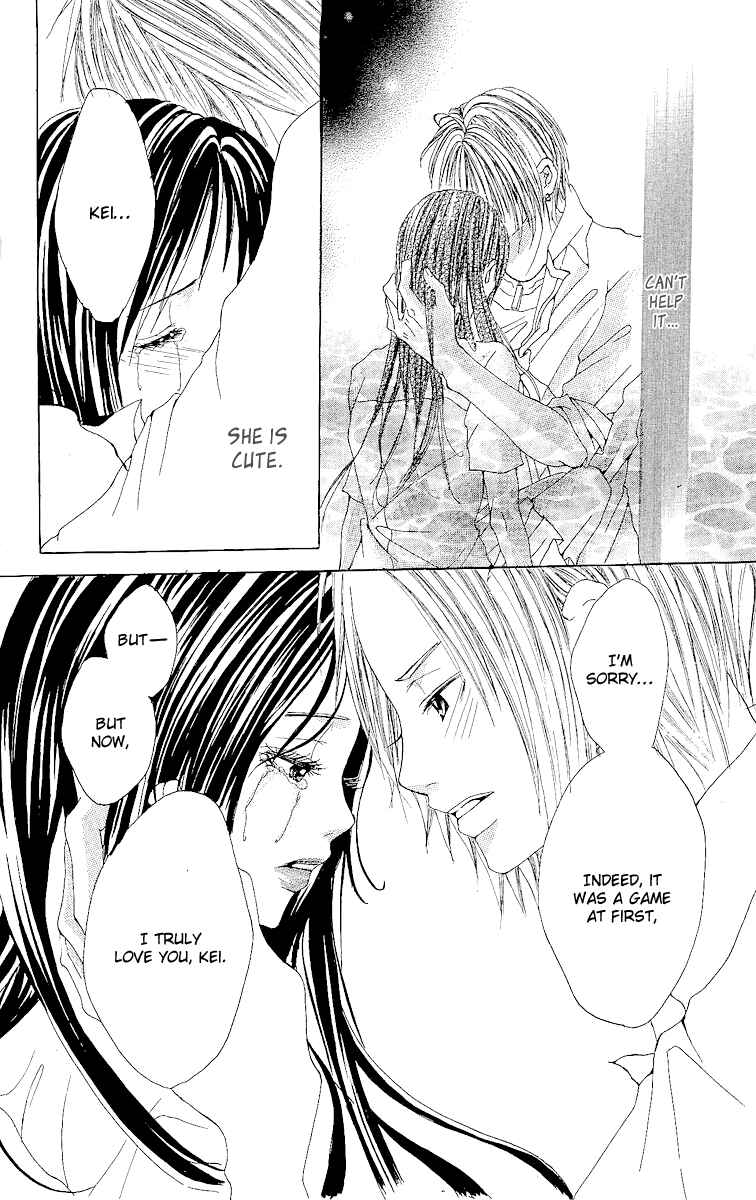 Page 30 Chapter 5 Hatsukoi ni Oboreta