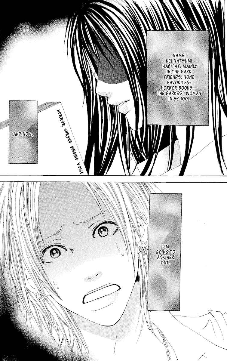 Page 4 Chapter 5 Hatsukoi ni Oboreta