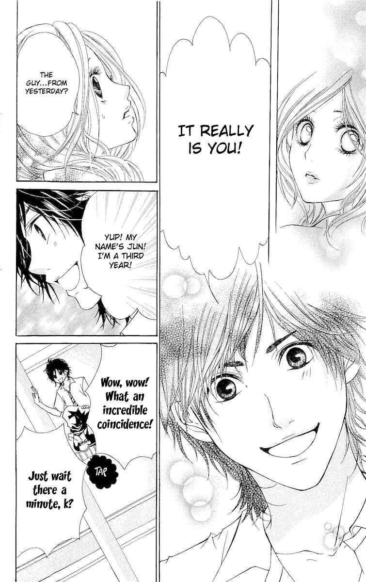 Page 10 Chapter 4 Hatsukoi ni Oboreta