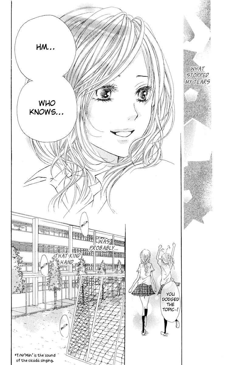 Page 15 Chapter 4 Hatsukoi ni Oboreta