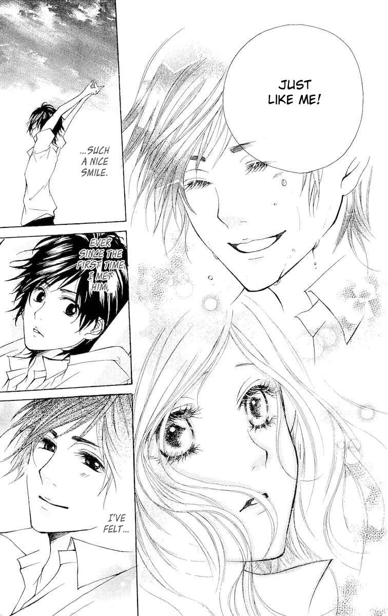 Page 22 Chapter 4 Hatsukoi ni Oboreta