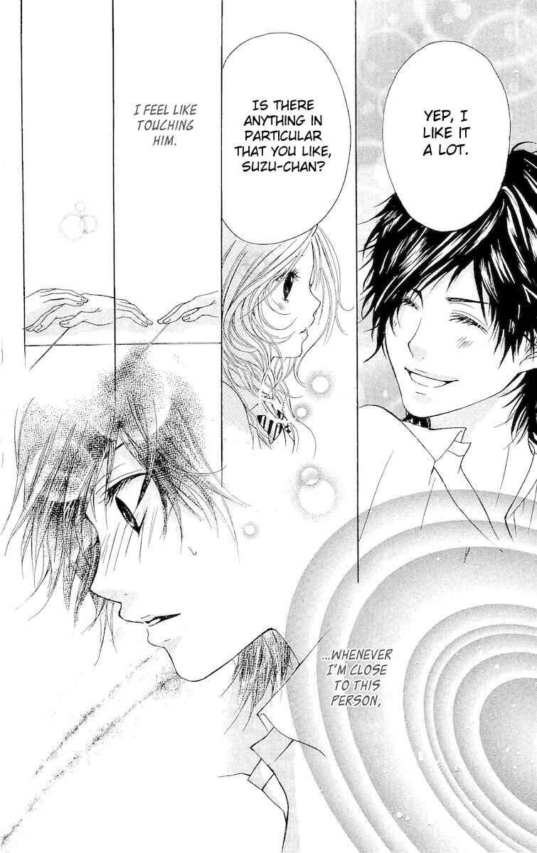 Page 25 Chapter 4 Hatsukoi ni Oboreta