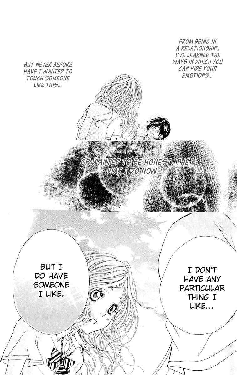 Page 26 Chapter 4 Hatsukoi ni Oboreta