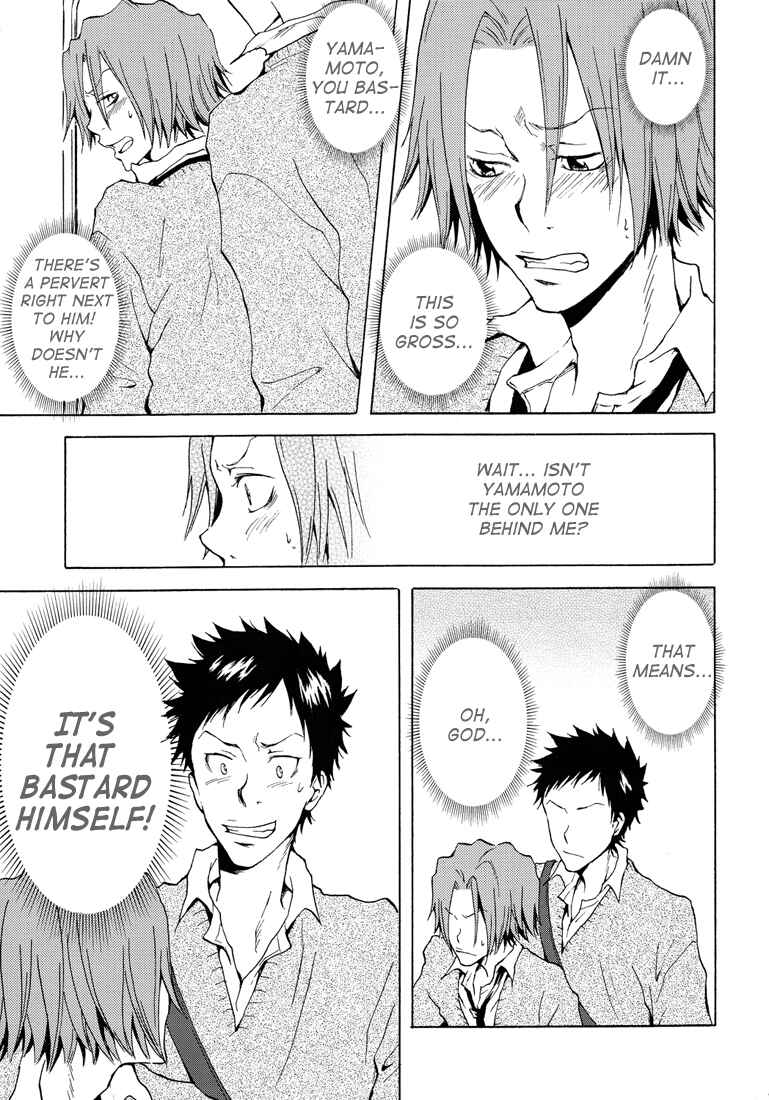 Page 12 Chapter Unknown_c5a8 Katekyo Hitman Reborn! - Chijoku no Namimori Kaisoku (Doujinshi)