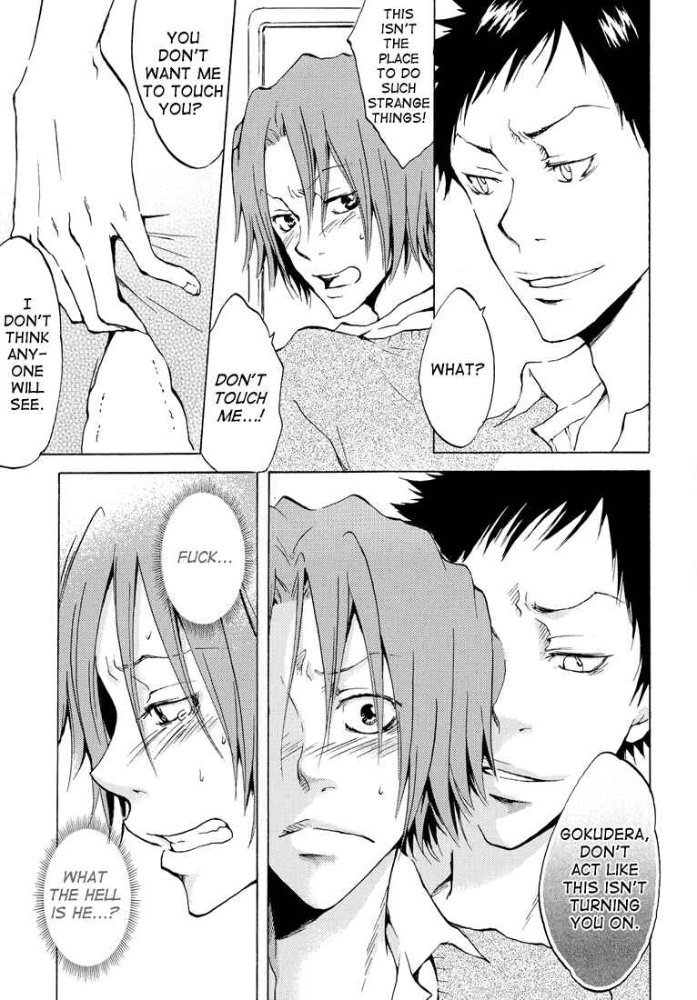 Page 15 Chapter Unknown_c5a8 Katekyo Hitman Reborn! - Chijoku no Namimori Kaisoku (Doujinshi)