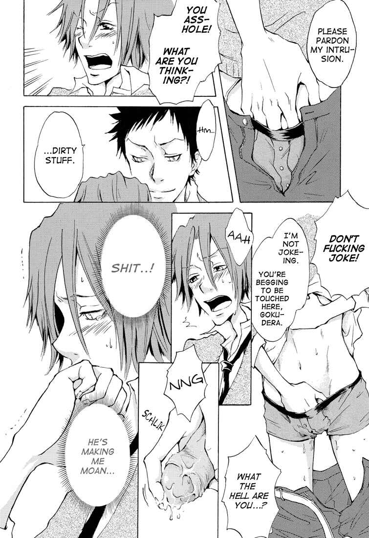 Page 17 Chapter Unknown_c5a8 Katekyo Hitman Reborn! - Chijoku no Namimori Kaisoku (Doujinshi)