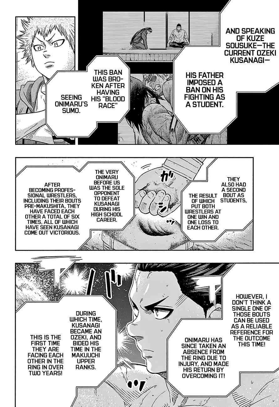 Page 5 Chapter 220 Hinomaru Sumo