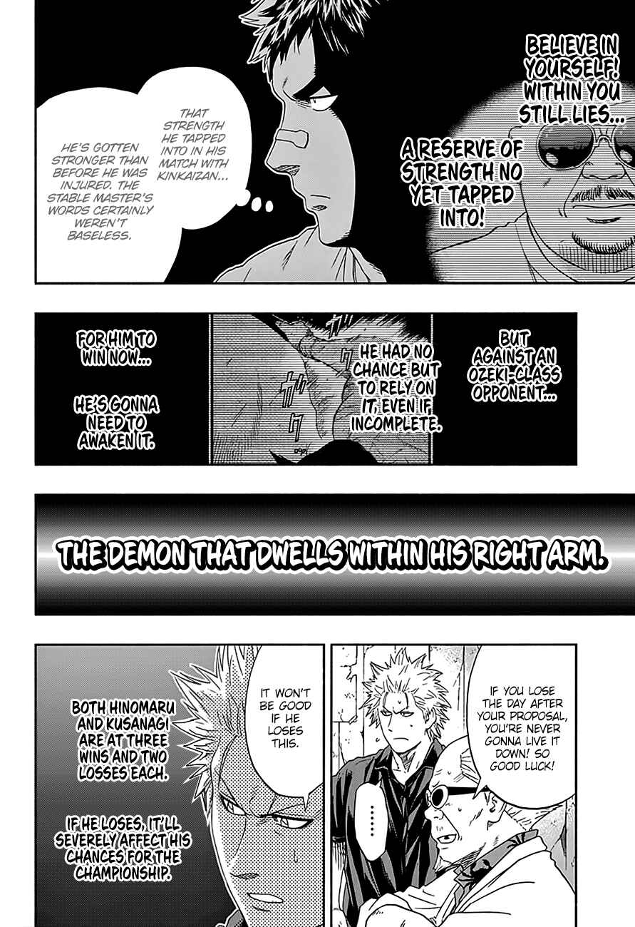 Page 7 Chapter 220 Hinomaru Sumo