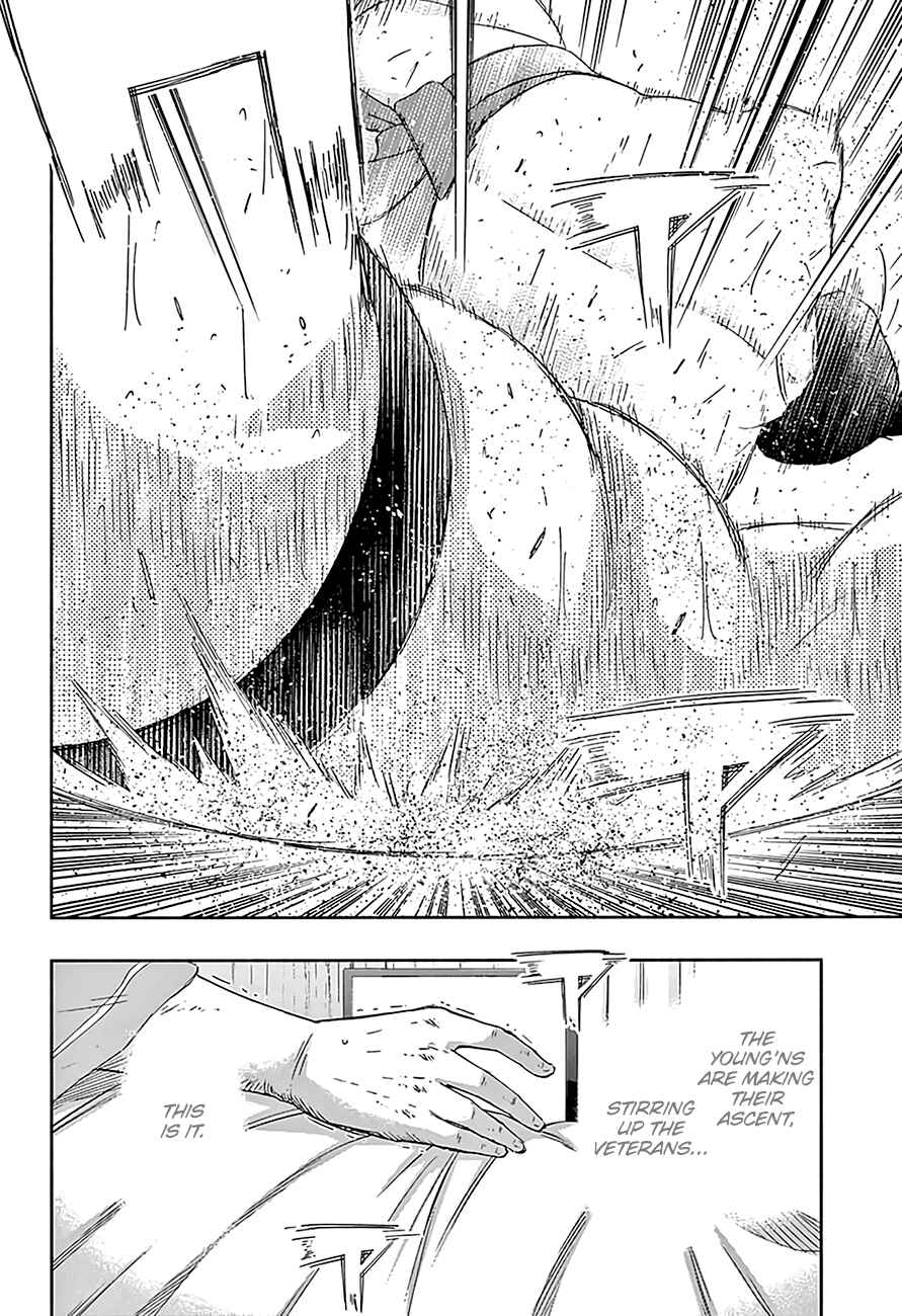 Page 17 Chapter 217 Hinomaru Sumo
