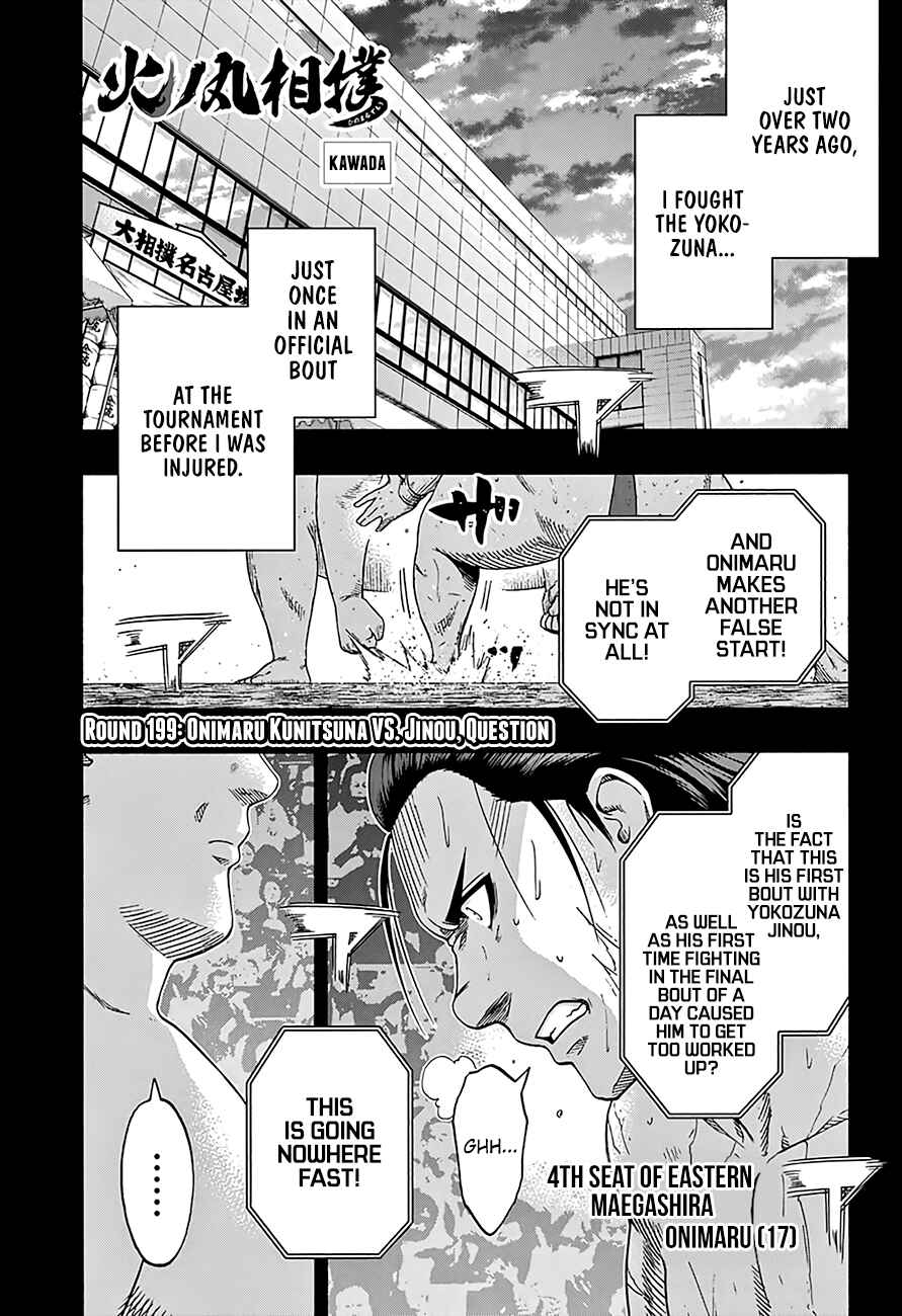 Page 2 Chapter 199 Hinomaru Sumo