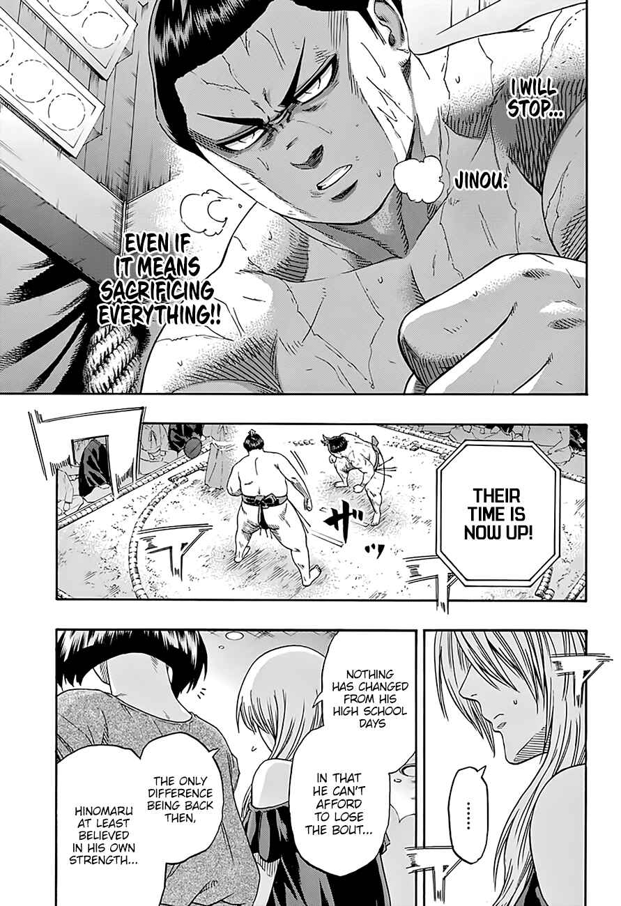 Page 6 Chapter 199 Hinomaru Sumo
