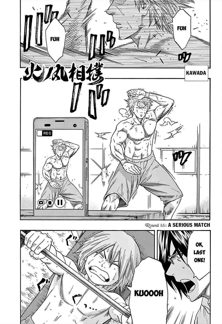 Page 3 Chapter 88 Hinomaru Sumo