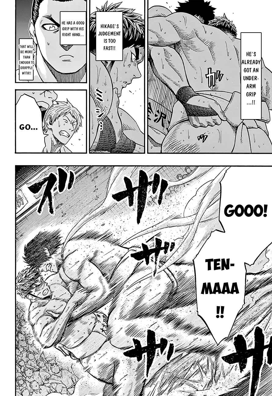 Page 12 Chapter 104 Hinomaru Sumo