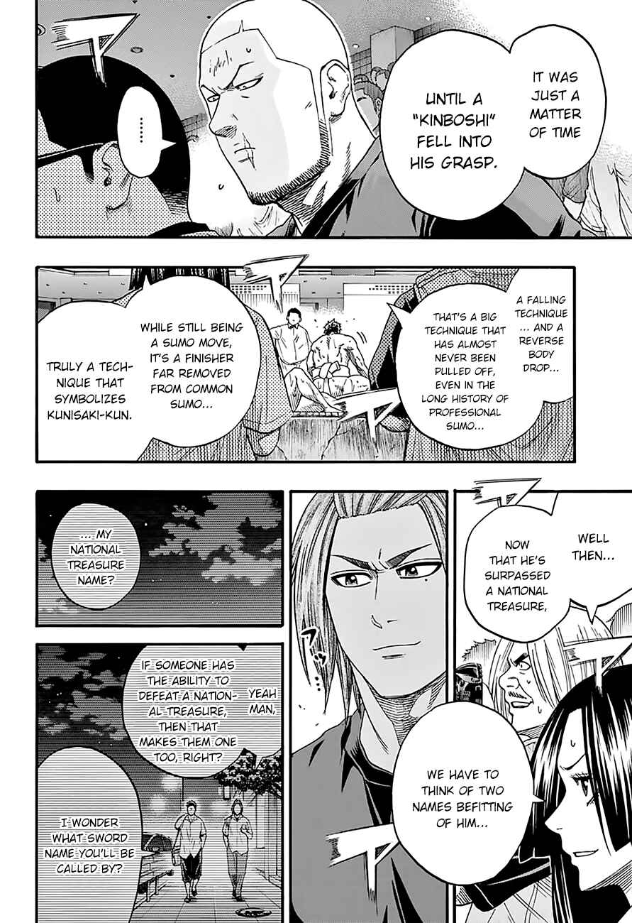 Page 19 Chapter 104 Hinomaru Sumo