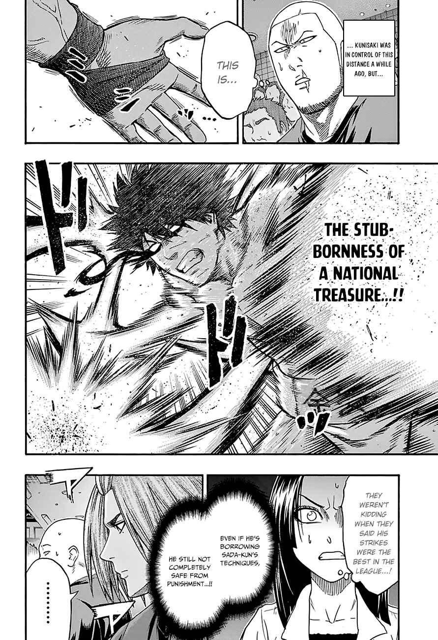 Page 4 Chapter 104 Hinomaru Sumo
