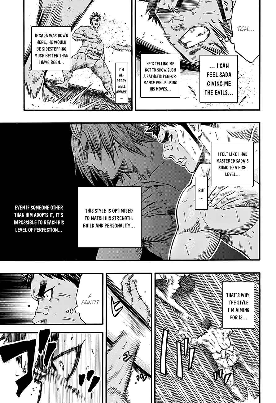Page 5 Chapter 104 Hinomaru Sumo