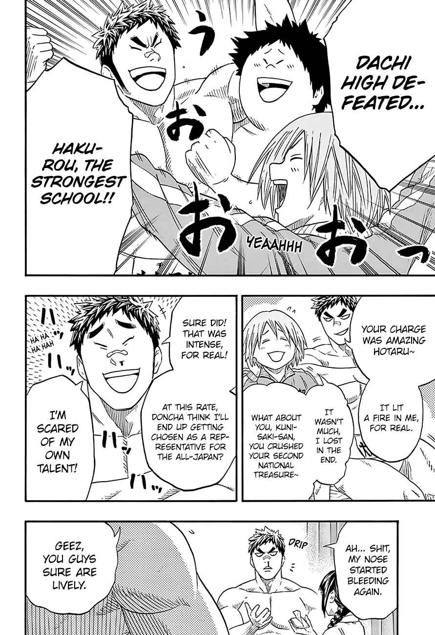 Page 13 Chapter 132 Hinomaru Sumo