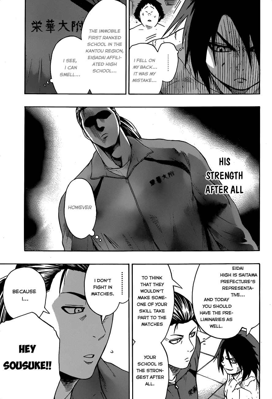 Page 7 Chapter 12 Hinomaru Sumo