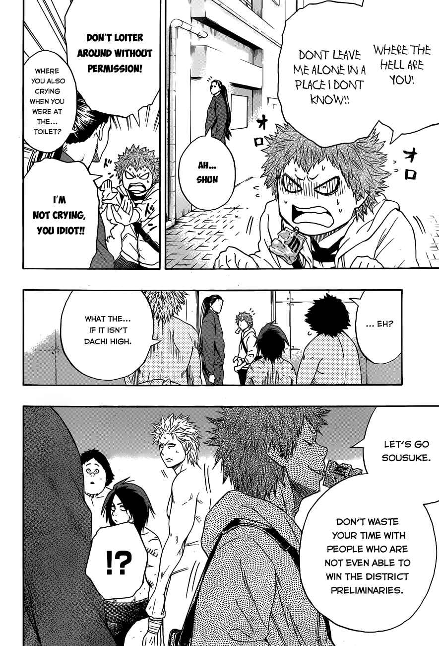 Page 8 Chapter 12 Hinomaru Sumo