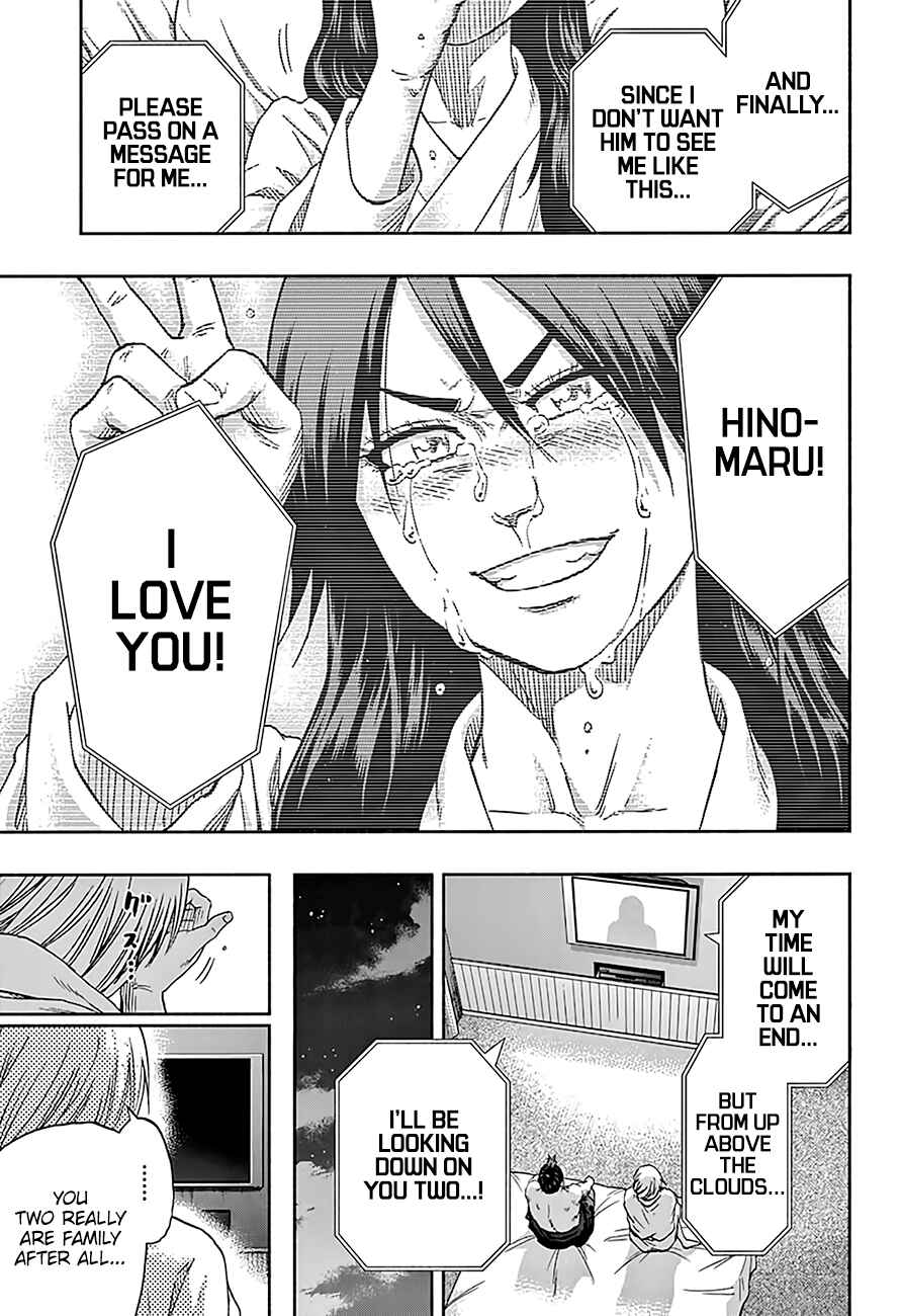 Page 12 Chapter 204 Hinomaru Sumo