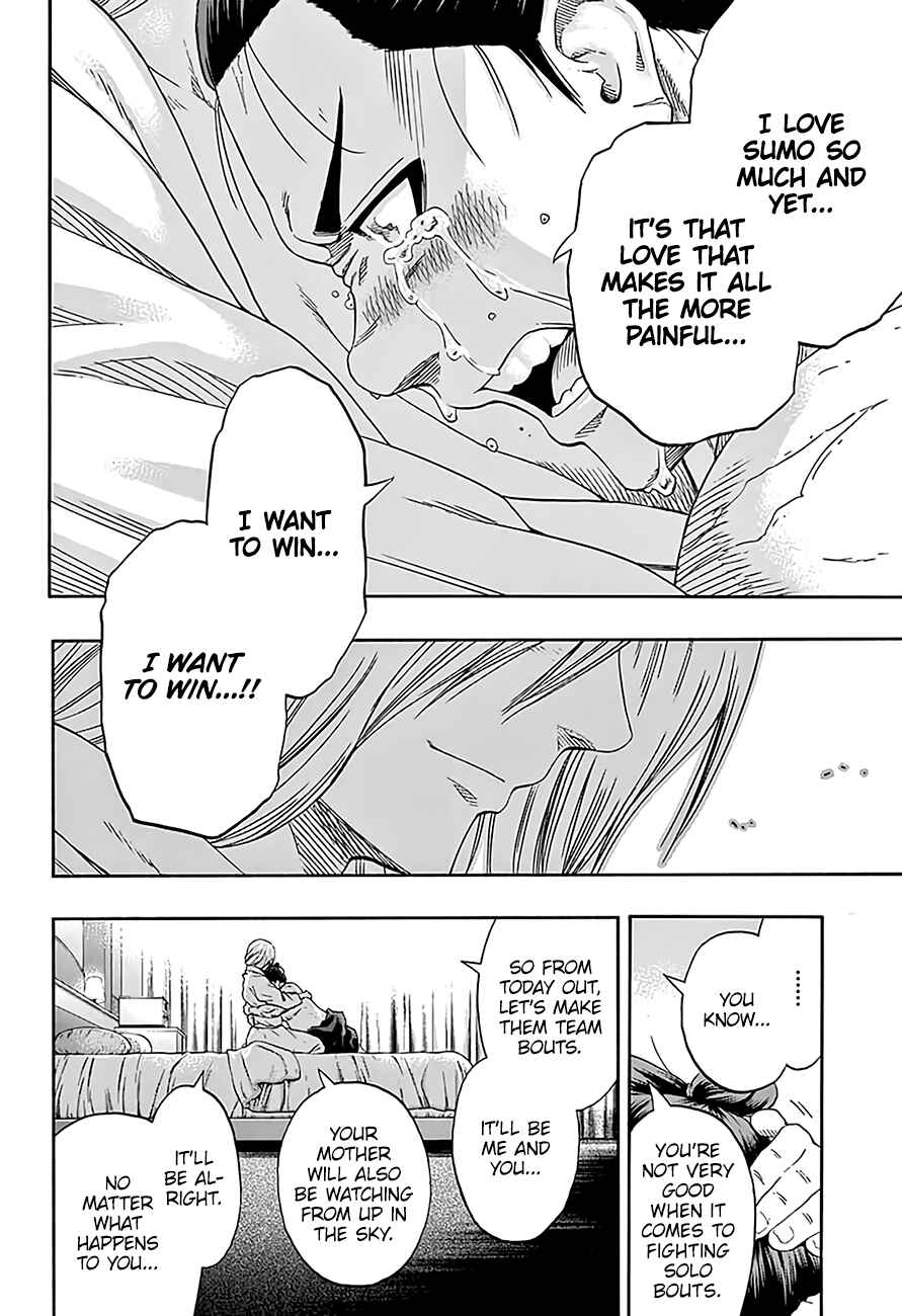 Page 17 Chapter 204 Hinomaru Sumo