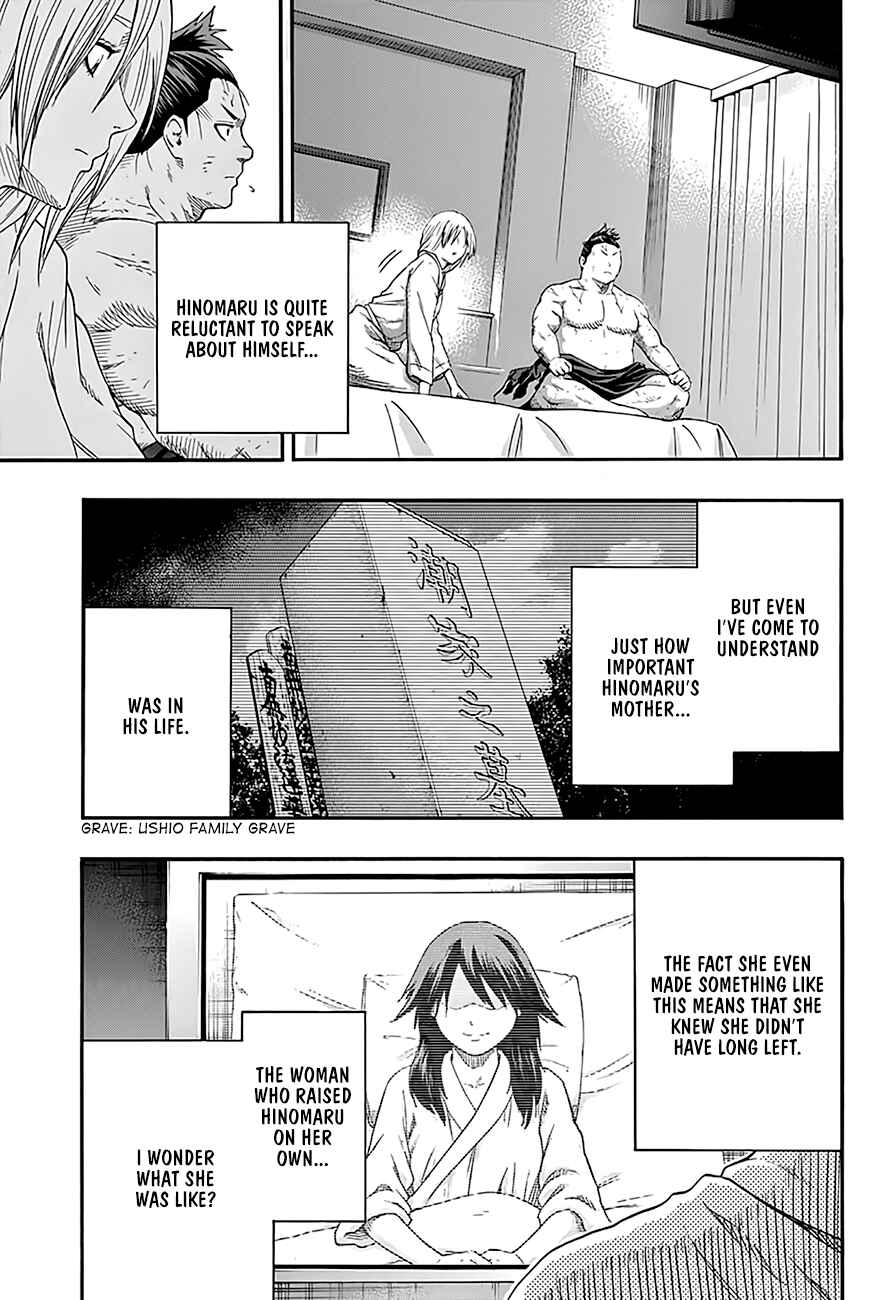 Page 4 Chapter 204 Hinomaru Sumo